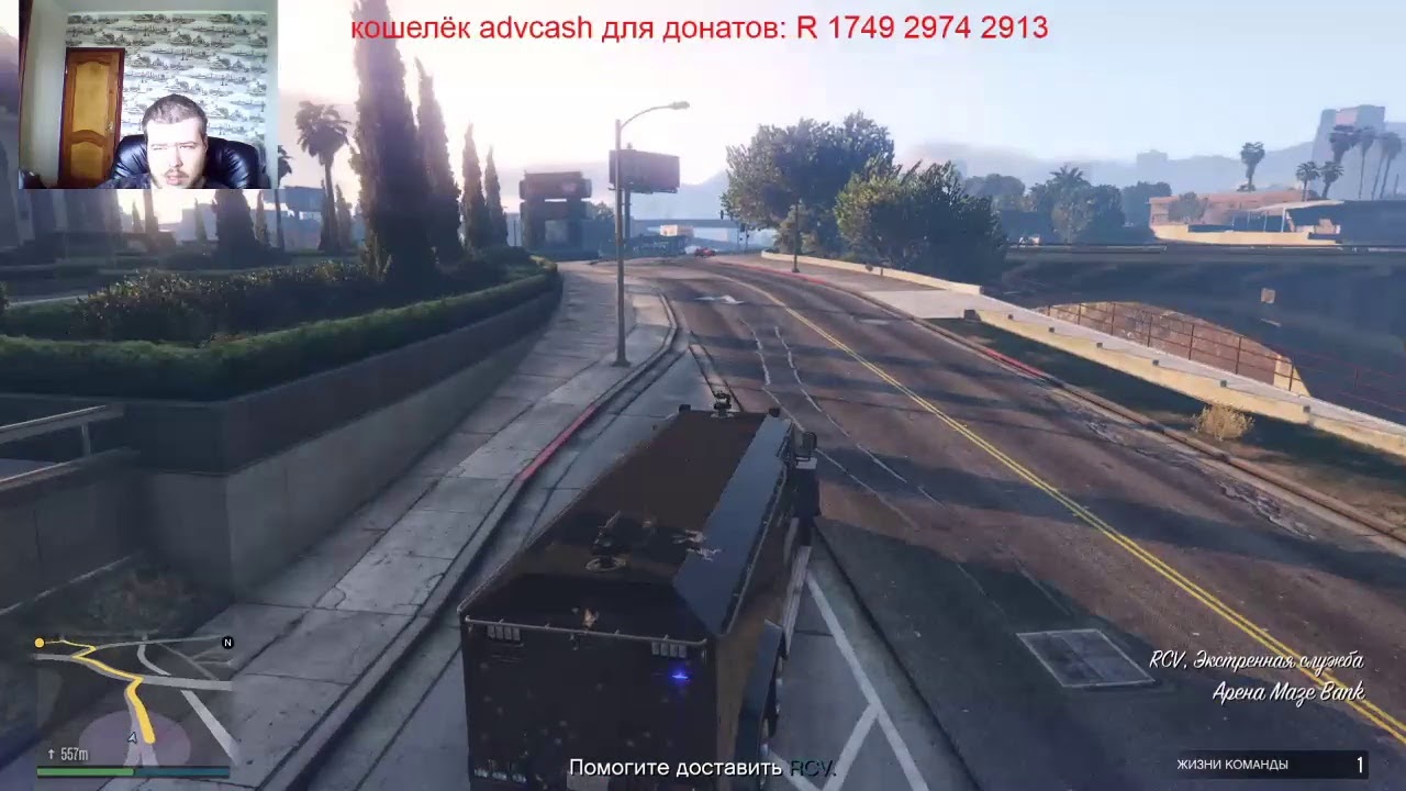 Операция богдан гта