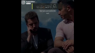 اسلام صبحي | آيات مؤثرة من سورة البقرة | وبشر الصابرين