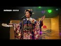泣き酒 ( Nakizake ) - 演歌音楽