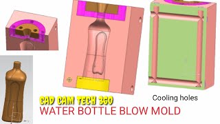 How to design a blow mold || water bottle blow mold || complete design NX blow mold