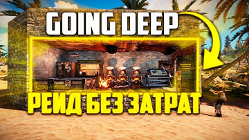 RUST - РЕЙД ДОМА БЕЗ ВЗРЫВЧАТКИ! ЖИЗНЬ ПОСЛЕ ВАЙПА! (РАСТ ВЫЖИВАНИЕ/РАСТ РЕЙД/RUST RAID) - RUST DUO