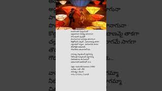 Vanajallu Gillutunte Yamudiki Mogudu 1988 Raj-Koti Veturi S.p.balu S.janaki