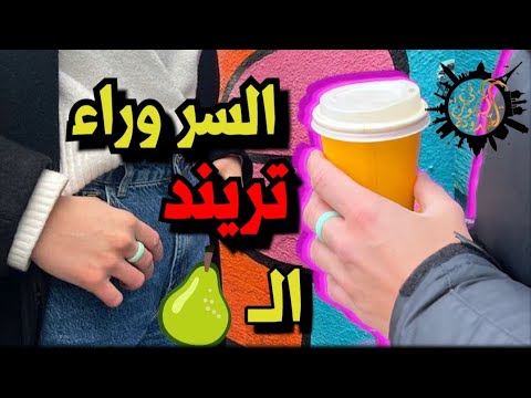 ما السر الخفي وراء تريند الكمتري وعلاقته بشركة  