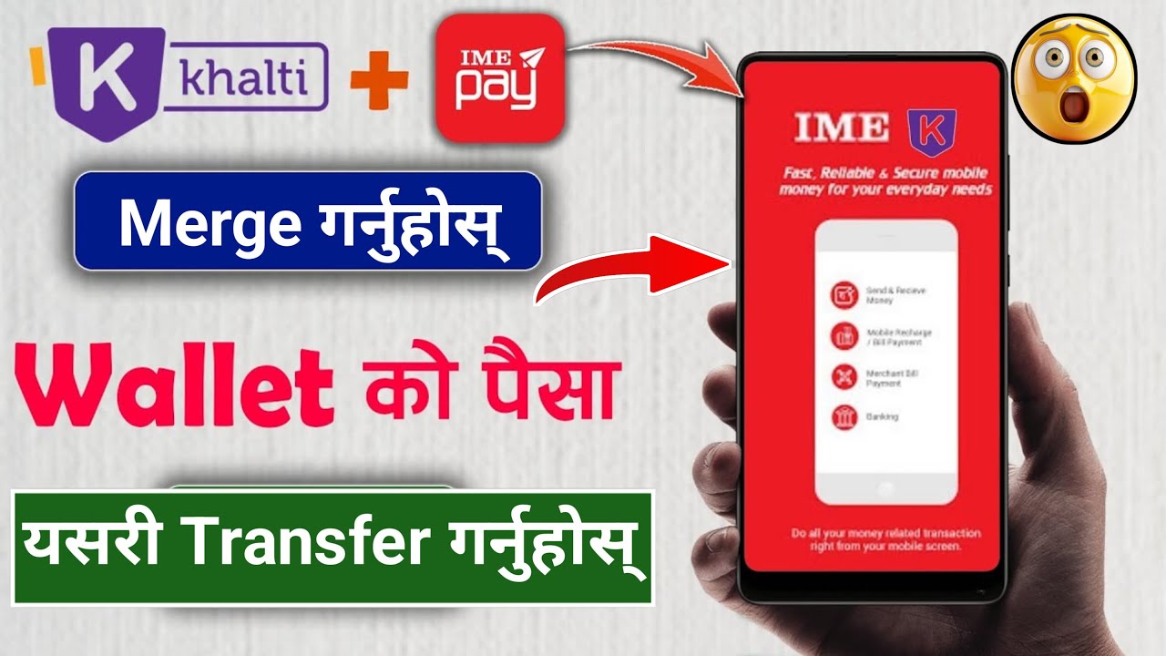 How to merge ime pay and khalti wallet || IME Pay and Khalti Merge Process || IME Pay + Khalti App