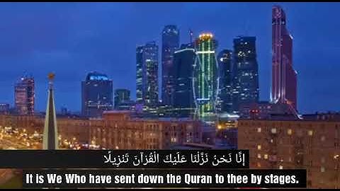 ماتيسر من سورة الإنسان