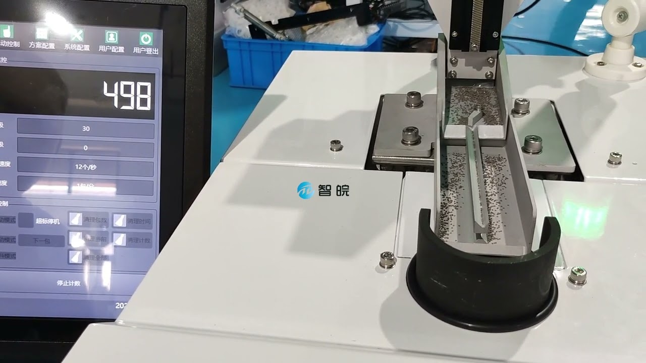 The one small parts tabletop vision counting machine for VB52