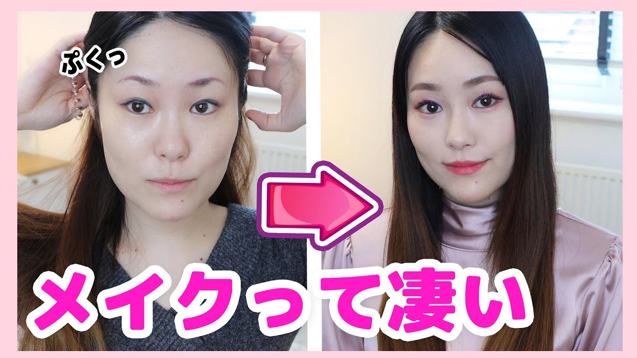 My daily makeup to make my face look a little smaller instead of 