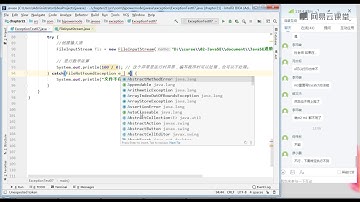 《Java零基础进阶必备视频教程》7—17  Java8新特性