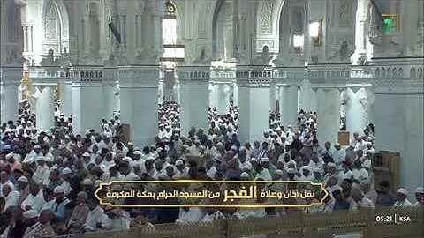 تلاوة عذبة لآخر سورة التوبة 117-129 للشيخ أ.د. #عبدالله_الجهني فجر الثلاثاء 12 ربيع الآخر 1446هـ