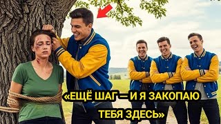 видео: Хулиганы привязали тихую девушку к дереву —через несколько минут появился её муж из спецназа «Дельта картинка: Хулиганы привязали тихую девушку к дереву —через несколько минут появился её муж из спецназа «Дельта