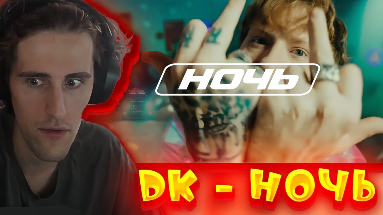 Твич брамо. Брамо стрим. Брамо Твич. Bramo