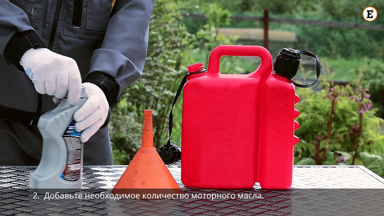 Приготовление топливной смеси и заправка двухтактного двигателя - YouTube