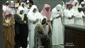 تلاوة مميزة للشيخ الجهني من سور الاعراف ( 189 ) الى الانفال ( 40 ) ليلة (٢٩) ١٤٤٠ هـ