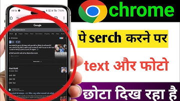 Chrome par search karne par text ka size chota show kar raha hai। Google Chrome front size chnge।