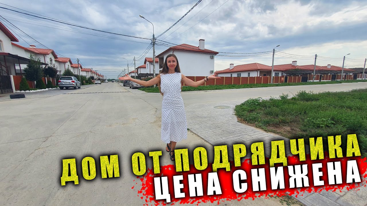 Сборный дом в Анапа низкая цена Сборный дом в Анапа низкая цена