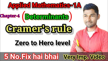 ।Determinants in Cramer