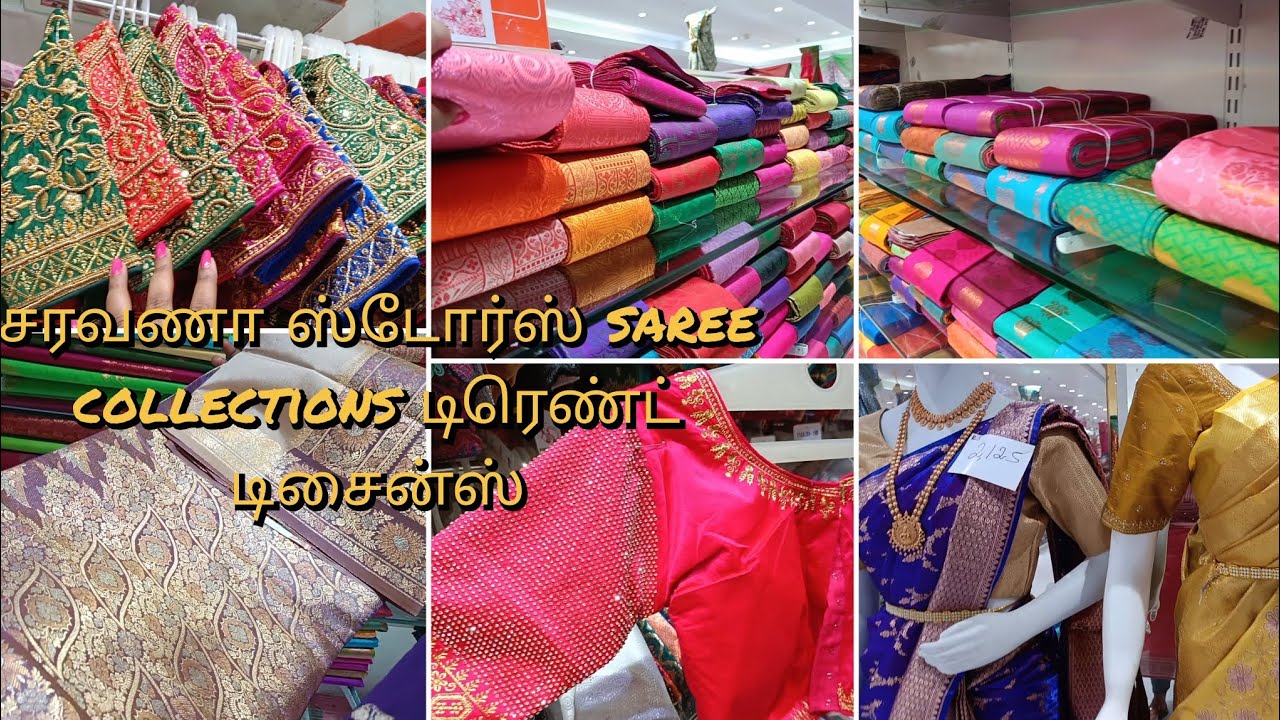 குறைந்த விலையில் சரவணா ஸ்டோர்ஸ் புடவை Collections பாருங்க! அழகா இருக்கு😍#shopping#Vlog@jennyz_Vlogs 