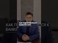 🔥 Запускаем рубрику о банкротстве физических и юридических лиц. #юрист