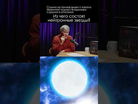 Кварковое вещество \