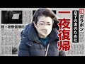 山口百恵が息子・三浦祐太朗の妻の為に一夜限りの復帰確定...故・牧野信博のせいで結婚を反対していた真相に驚愕!『いい日旅立ち』で有名な歌手が10年のわだかまりから親孝行の為にとった行動に涙腺崩壊!