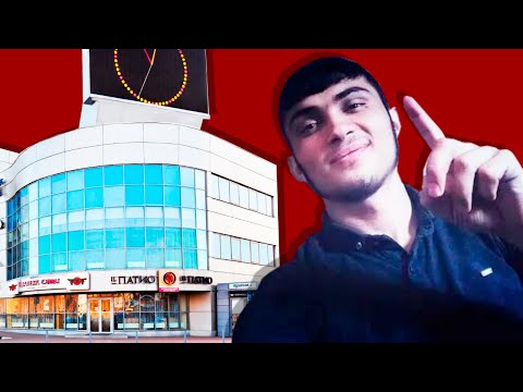 ДЕБИЛЫ В ТОРГОВЫХ ЦЕНТРАХ