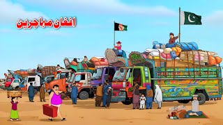 Afghan Refugees | Pashto Moral Story | Pashto Khan Cartoon