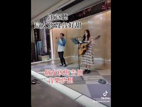 南部婚禮歌手 不用再花兩三萬請樂團 ，跑場婚禮歌手半小時給你滿滿的感動!! #閣瑞詩草兒 #婚禮歌手 #舞台歌手 #南部婚禮推薦主持人  #南部主持人 #南部歌手
