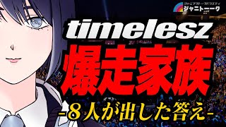 マロン白書Crystal.の配信のサムネイル画像