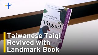 Once Suppressed, Taiwan's Taigi Language Gets Support from Afar｜TaiwanPlus News