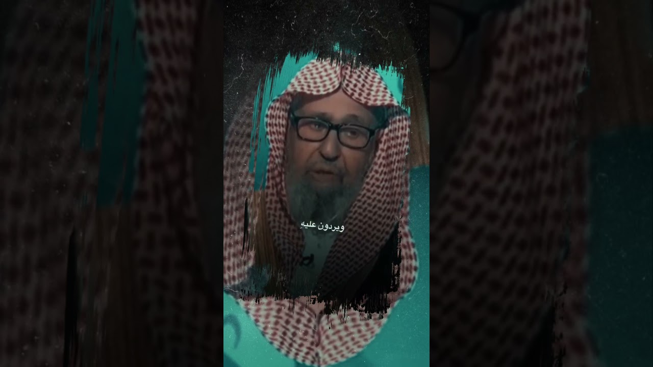 الشيخ صالح الفوزان