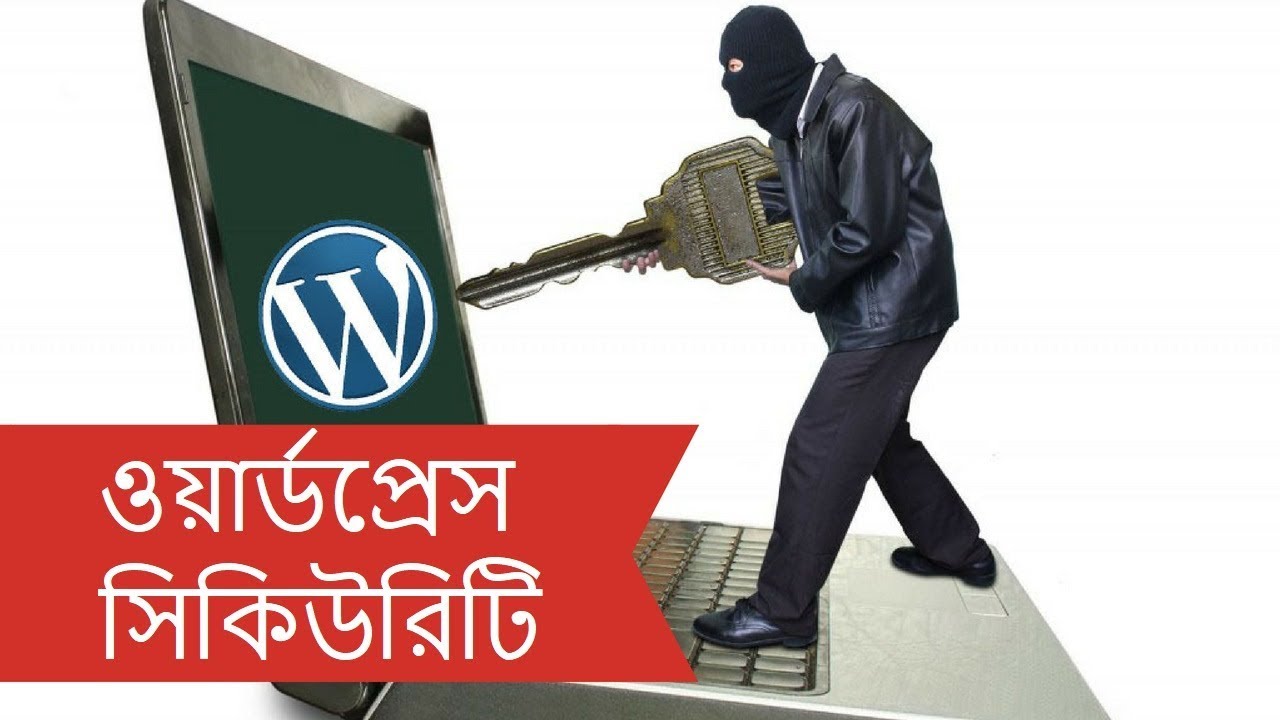WordPress Security Bangla Tutorial | How to change WordPress Login URL ...