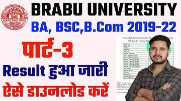 Brabu part 3 result 2019-22 | Brabu Part 3 result 2023 |brabu part 3 result 2023 Download kaise kare