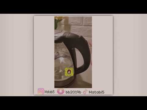 نصائح قبل شراء غلاية الماء