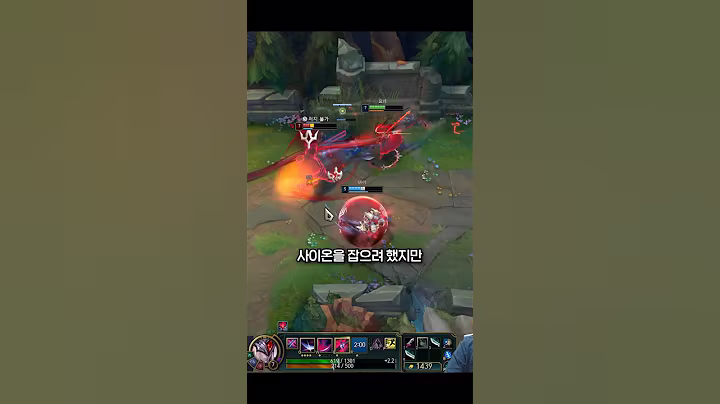 T1 요네 VS 전략적죽음 사이온