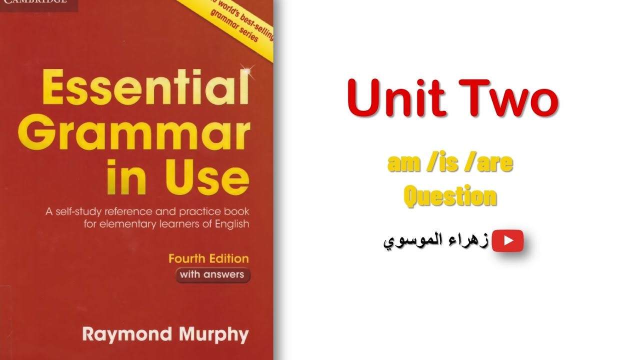 شرح يونت الثاني كتاب Essential grammar in use مع حل التمارين