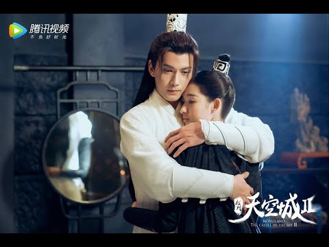 Feng Xue Tan 风雪叹 Li Qi 李琦 Novoland The Castle In The Sky 2 九州天空城2 Ost Indo Sub