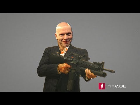 ილუზიონი „სადენს მიერთებული სამყარო“