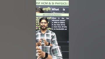 Dharmendra Sir motivational video #rwa #physics #bsf #cisf #crpf #viral #trendingshorts #trending