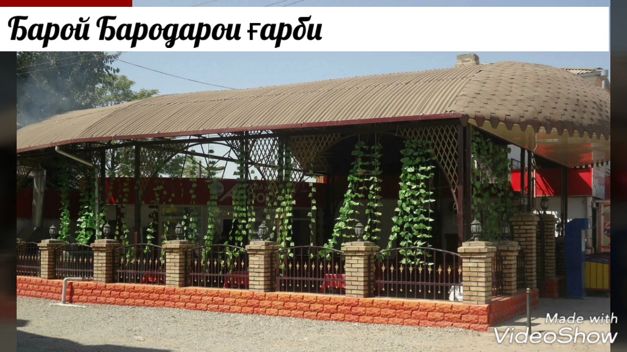 Сто ваз курган