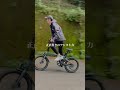 モーター : 350w速度 : 24.0km/h航続距離 : 100km重量 : 16kg耐荷重 : 120kg充電時間 : 4〜6時間ブレーキ : 油圧ディスクブレーキ