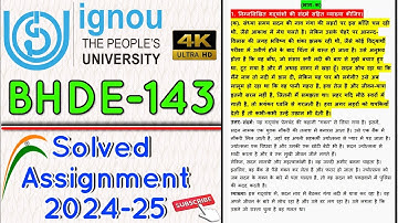BHDE-143 Solved Assignment 2024-25 In Hindi #ignou #ignouassignment #assignment2025 #assignment
