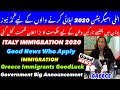 Italy Immigration 2020 Good News by interior minister | Greece Illegal Immigrants GoodLuck News