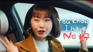 I have no chingus 😆😅BUSINESS PROPOSAL Fren'mies 😂 Jin young seo × Jo yo jung 💜 Funny scene 😆