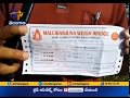 Bathukamma Sarees Lorry held by TDP Leaders