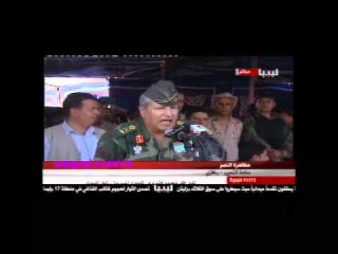 مسيرة بنغازي  6 يوليو جزء 10 1