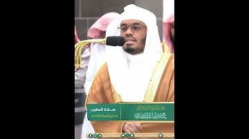 ما تيسر من سورة الحج || القارئ ياسر الدوسري #yasseraldossary #طمئن_قلبك #صوت_جميل #ياسرالدوسري
