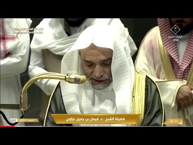صلاة العشاء للشيخ فيصل غزاوي 11 شعبان 1447هـ