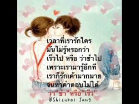 เถียงกันทำไม..by libjoob
