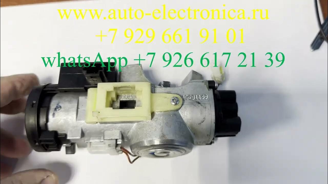 Ремонт замка зажигания, застрял ключ в замке зажигания Ниссан кашкай ...