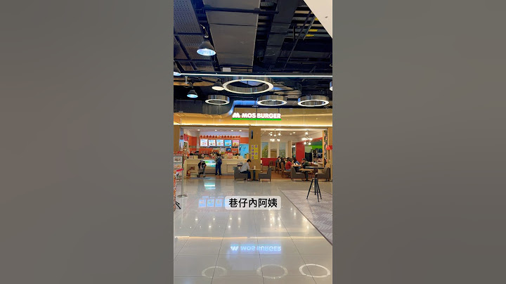 摩斯 Taiwan Mos Burger  台湾 モスバーガー  대만 모스버거